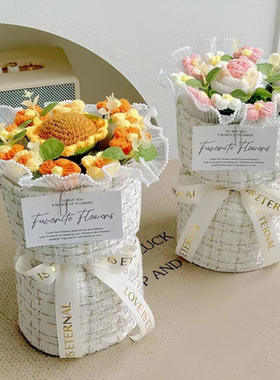 成品针织小香风花束生日礼物送妈妈送女朋友闺蜜圣诞情人节礼物L