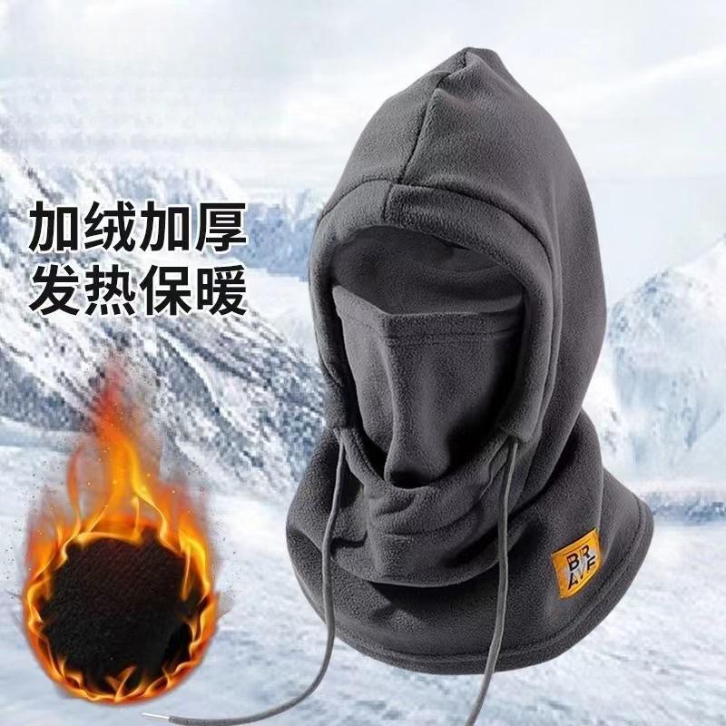 骑行帽子冬季防寒面罩保暖口罩围