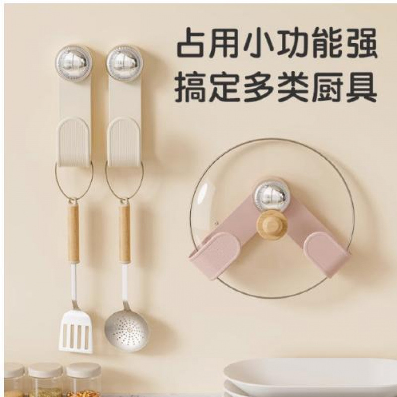奶油吸盘旋转锅盖架壁挂式免打孔厨房置物架收纳挂架菜板架塑料