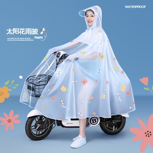 热销电动车雨衣长款 雨披女电瓶车成人加厚加大 全身防暴雨2024新款