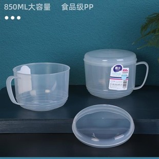 热销可微波炉加热早餐杯带盖牛奶豆浆杯粥碗850M 带把手便携燕麦