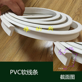 饰线条 饰线条背景墙家具装 热销欧式 弯曲弧形pvc软线条吊顶造型装