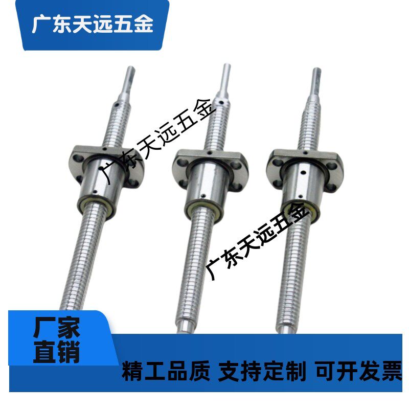 热销怡合达替代滚珠丝杆LCV02 07- 25-5 25-10 25-25丝杠螺母套装