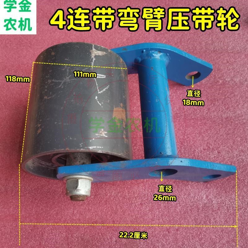 热销玉米收割机秸秆还田机C型皮带压带轮销轴弹簧拉杆搂草.机农机