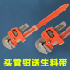 热销英式 工具水管钳管子 重型管钳扳手家用快速管钳子水暖卫浴安装
