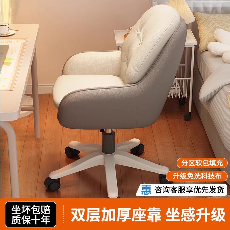 热销电脑椅子学习椅书房书桌椅化妆椅家用办公椅子舒适久坐靠背梳