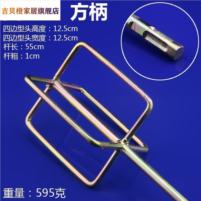 热销水泥搅拌器杆打钻头六棱五金配件电钻搅拌杆腻子灰浆搅灰电捶