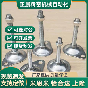 热销替怡和达脚杯 D100 WAN02 M16 D115 L50 M12 L100 L125 L75