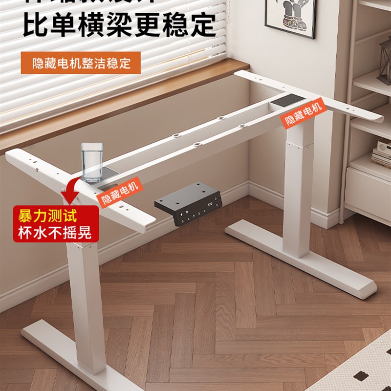 热销电动升降桌腿支架双电机电脑桌书桌家用桌子腿可升降桌架支撑