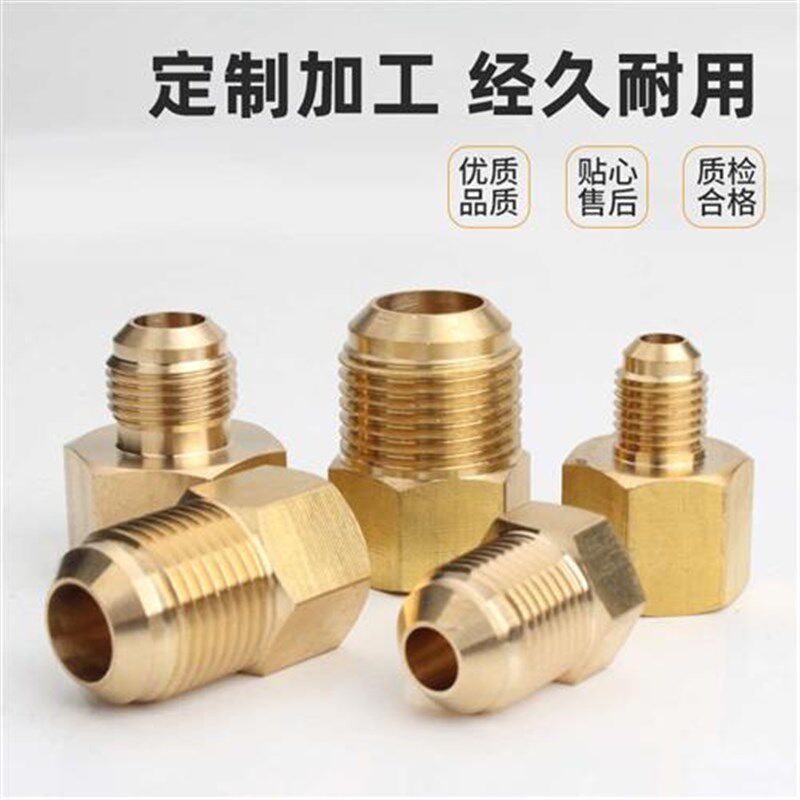 热销空调铜管转换接头铜管变径头2分3分4分5分6分内外大小异径转