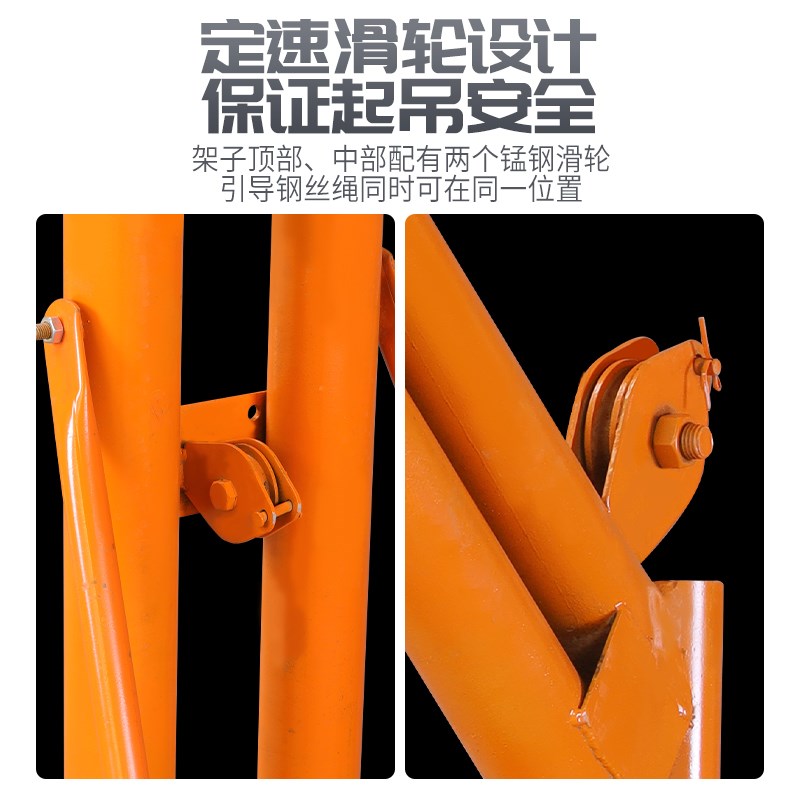 热销家用起重机小型货物提升上料机建筑装修吊机升降吊砖机电动小