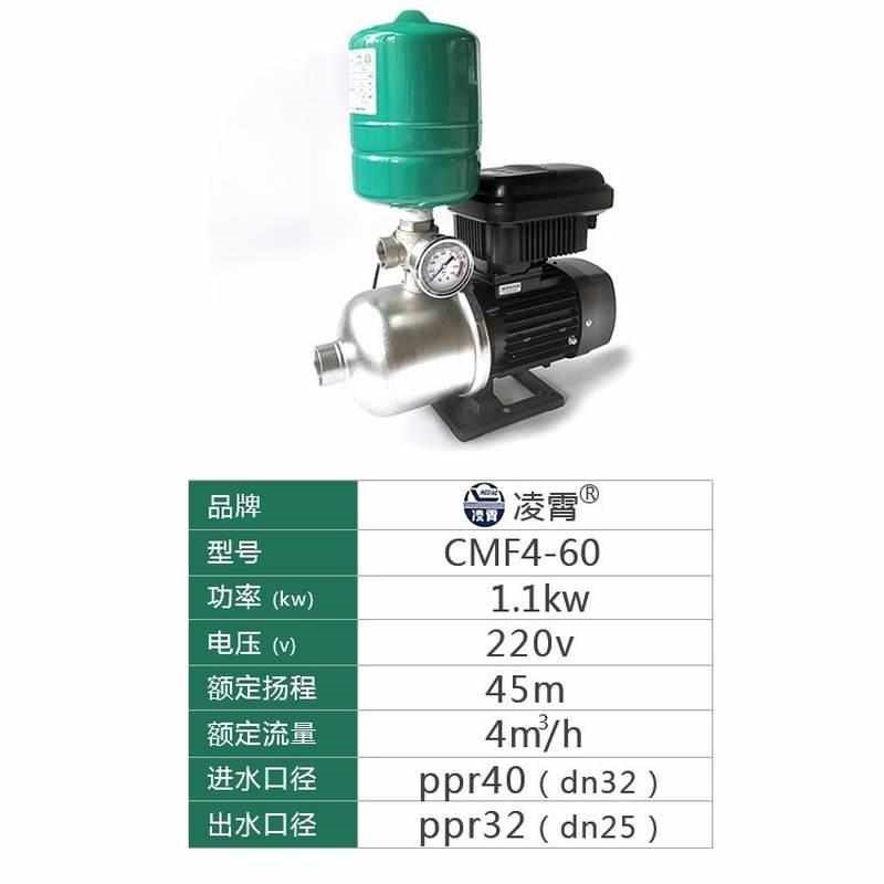 热销水泵多级离心泵家用自来水变频增压泵全自动静音自吸泵不锈钢