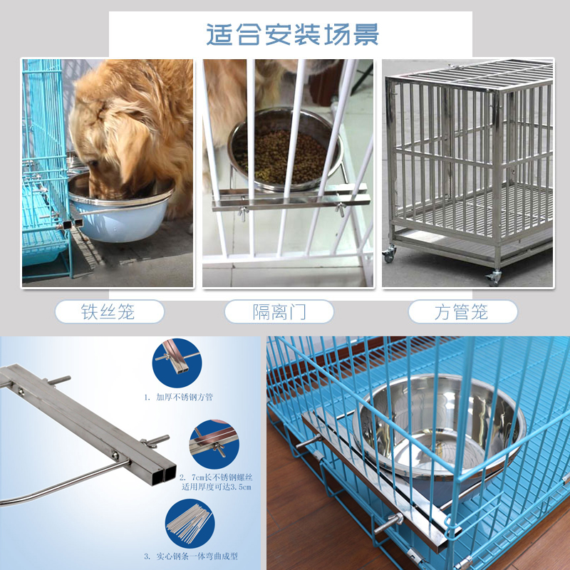 热销狗盆悬挂狗碗不锈钢宠物食盆固定笼饮水盆防打翻大型犬饭盆狗