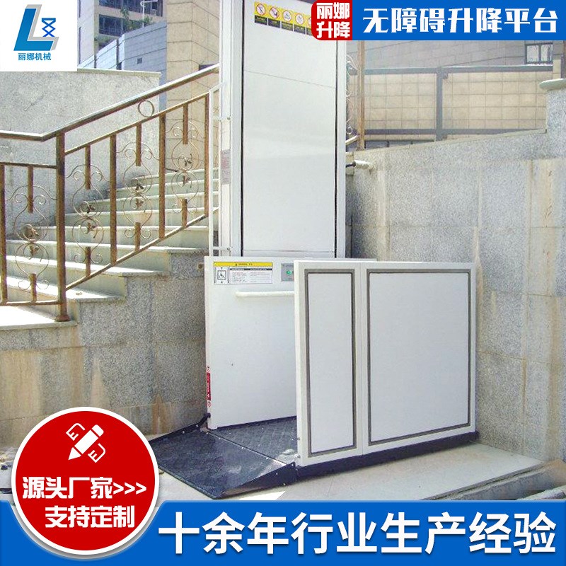 热销小型家用老年人升降机残疾人家用电梯载人升降机 无障碍升降