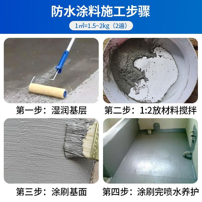 热销K防水涂料外墙房顶漏水补漏防水材料厨卫屋顶装修防水砂浆料