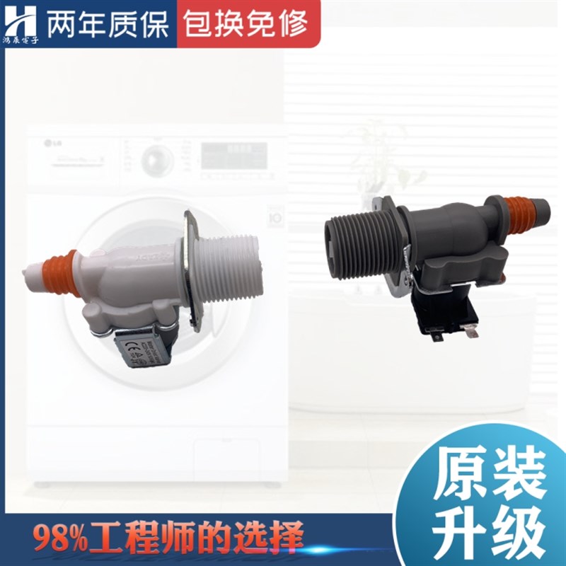 热销进水阀电磁阀FCD 180A 波轮全自动洗衣机 配件00330508002A通