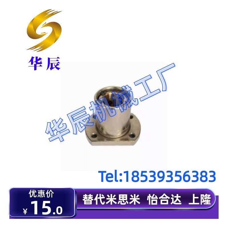 热销无油衬套OFZ91/96-D6/D8/D10/D12/D16/D20/D25/D30直线轴承