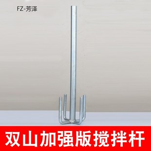 热销20新水钻头加粗水钻机水钻打灰 搅拌杆腻子粉粉料搅拌机双山