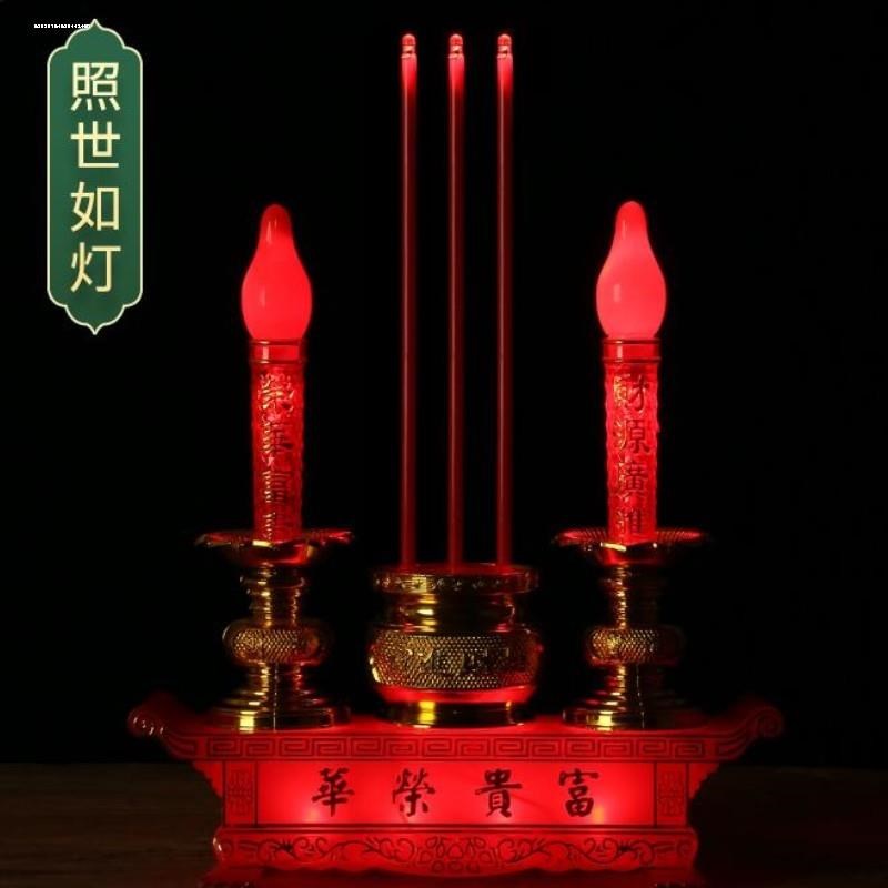 热销插电蜡烛灯拜神家用led电子香炉供奉烛台香烛供佛灯供财神爷