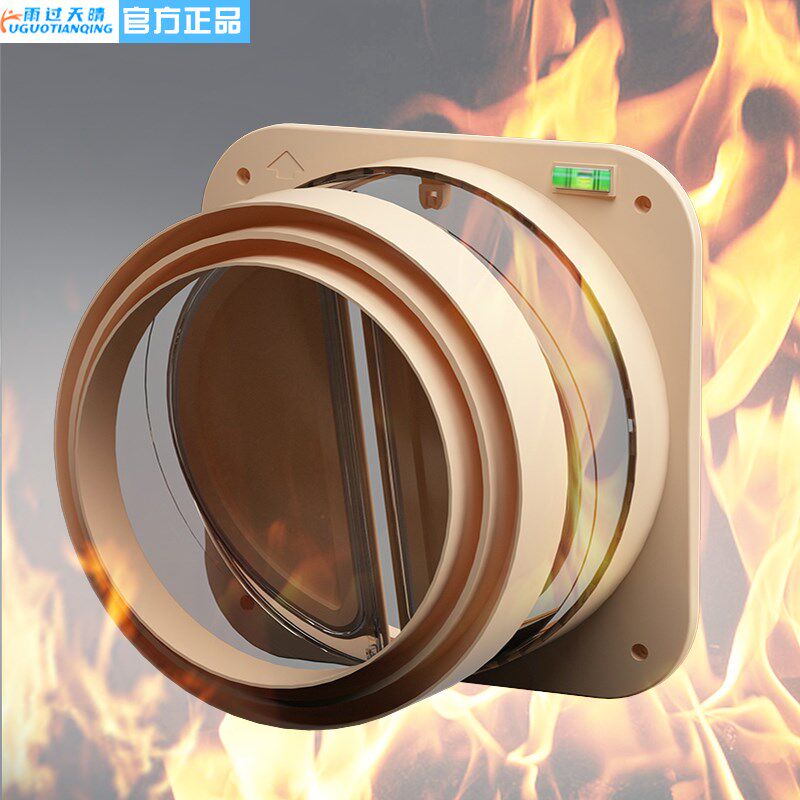 热销家用油烟机烟道止回阀止逆阀烟管防烟宝防虫防烟防味通用型高