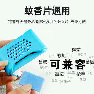 热销车载电蚊香器usb汽车电热驱蚊灭蚊神器2023新款车用蚊香片加