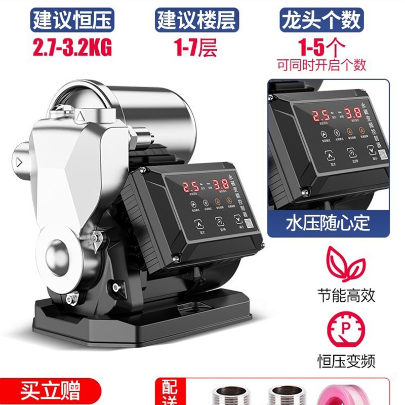 热销新品厂销变频增压泵家用全自动静音自吸泵自来水加压泵220V管