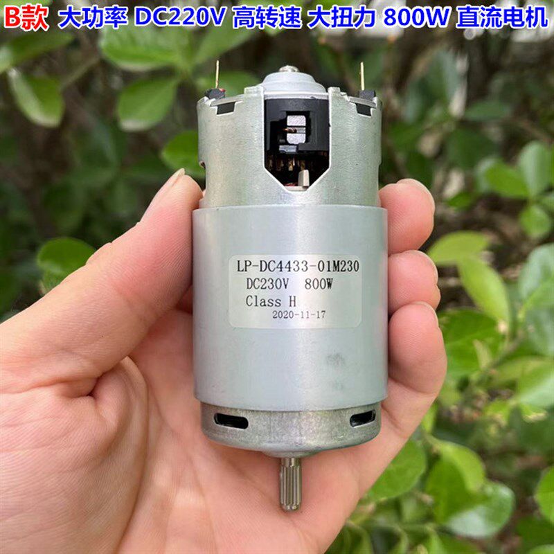 热销直流电机 220V400W800W微型主轴马达大功率 高速 大扭力 手工