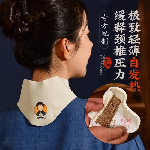 盐婆婆自发热护颈带理疗热敷脖子贴颈椎脖套肩颈部电加热保暖神器