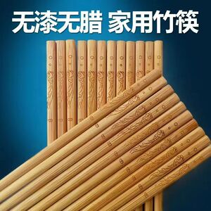 食品级竹筷无漆无蜡耐高温家用