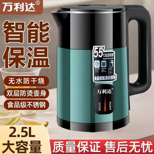 万利达烧水壶家用保温全自动一体电热水壶泡茶开水壶2L恒温大容量