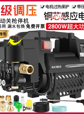 德国进口洗车机可调压220V洗空调热水器地面水枪手提式高压清洗机