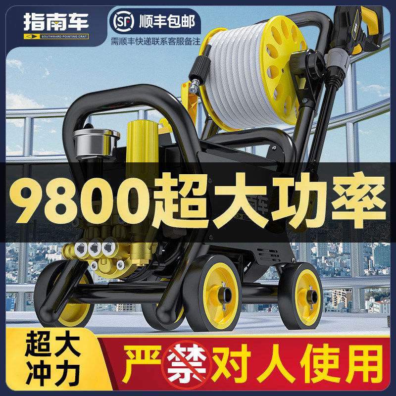 德国进口洗车机大功率刷车水枪家用220V高压水泵便携式强力洗地机