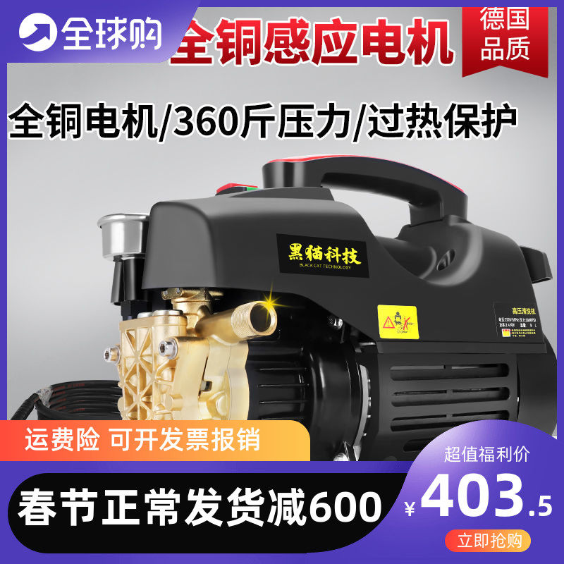 德国进口纯铜洗车机超高压大功率家用刷车洗地自动水抢便携清洗机