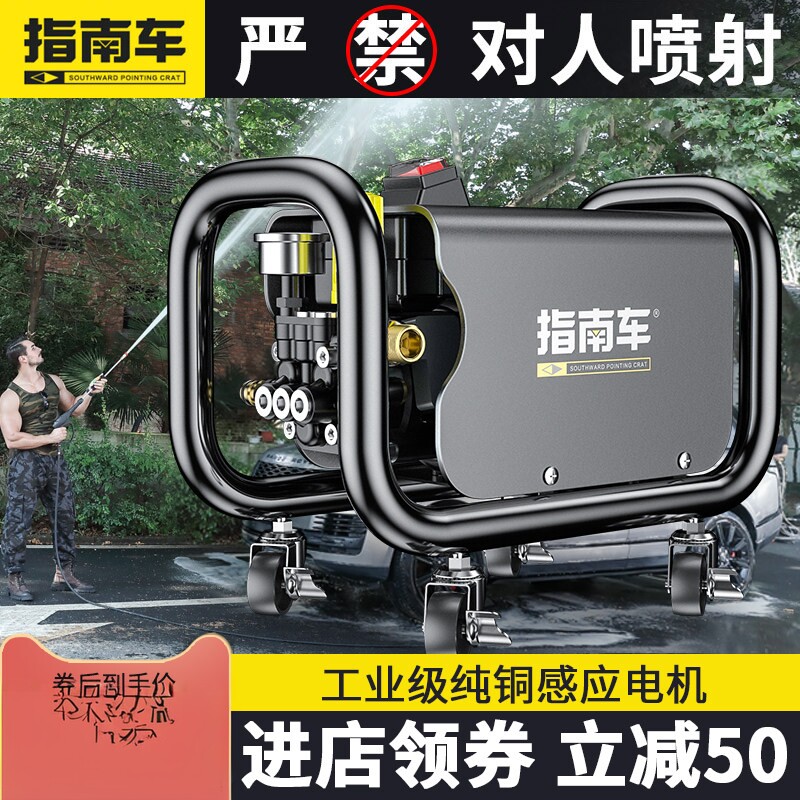 德国进口洗车机高压水泵水枪小型家用220v大功率便携式刷车清洗机