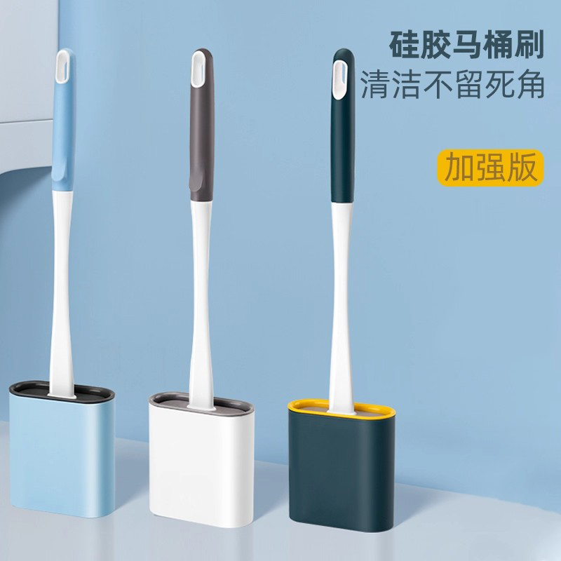 硅胶马桶刷家用无死角厕所刷子神器壁挂洗马桶卫生间清洁刷带底座