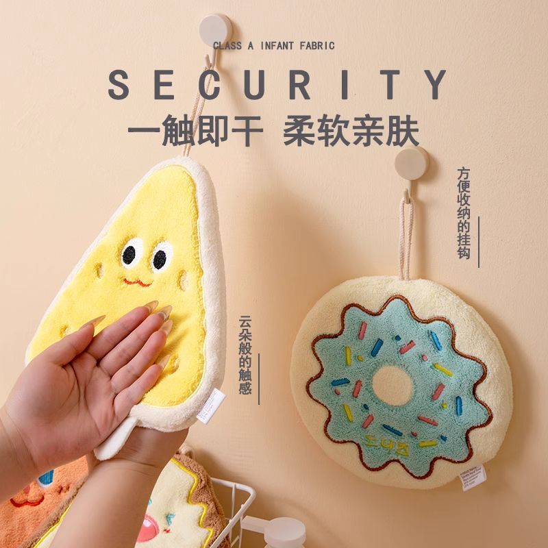 吸水加厚烘焙系列珊瑚绒奶酪挂式