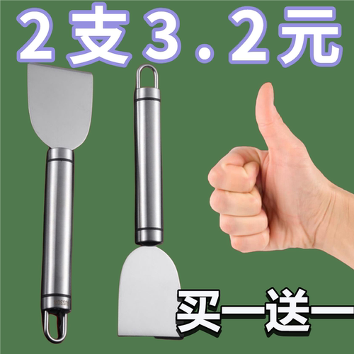 厨房冰箱瓷砖清洁多用途除胶铲子