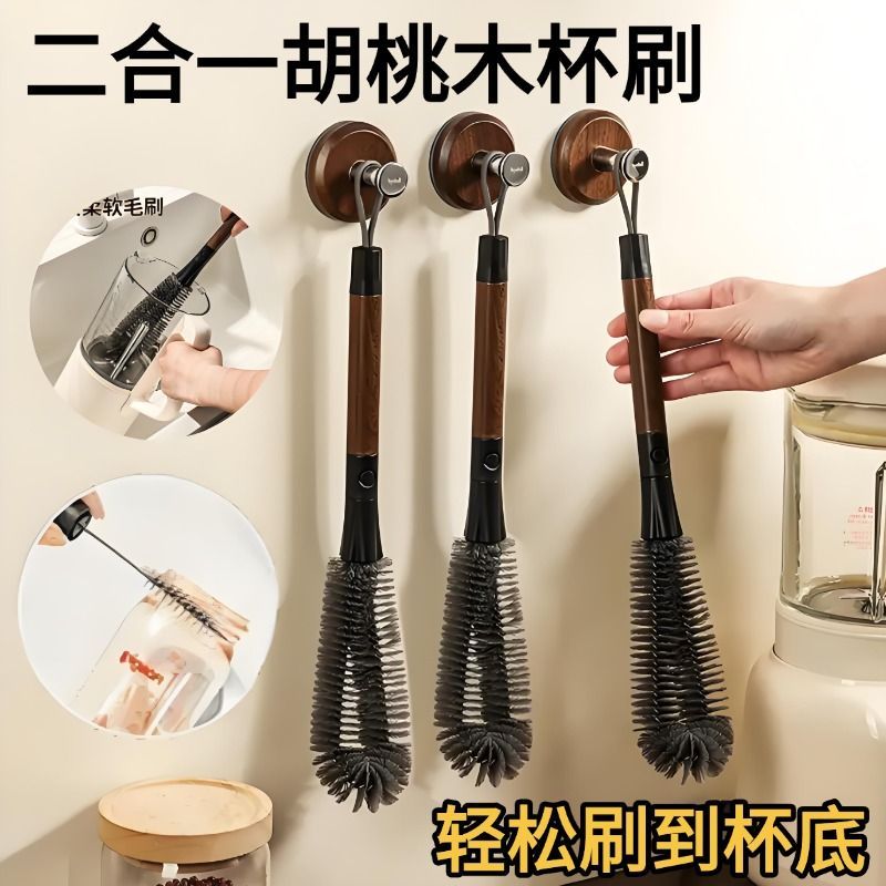 洗杯刷长柄胡桃木纹家用L形二合一保温杯清洁神器洗奶瓶缝隙刷子