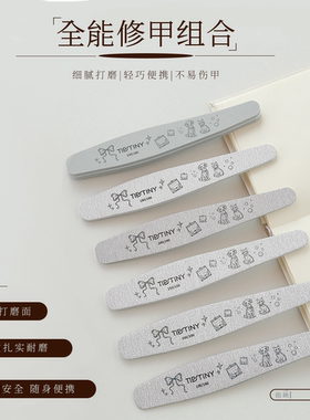 指映优质美甲搓条磨指甲打磨抛光打磨条修型耐磨6支超值套装搓条