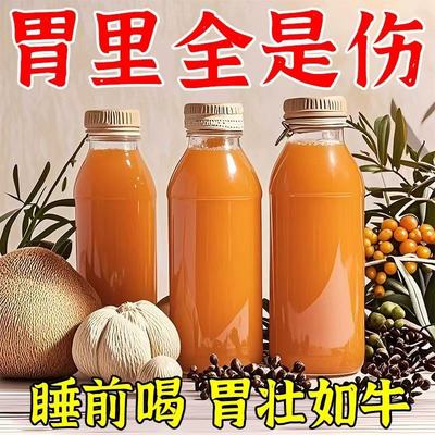 【养成少年肝】水飞蓟沙棘原浆葛根饮熬夜养生养护老月干冲饮果汁