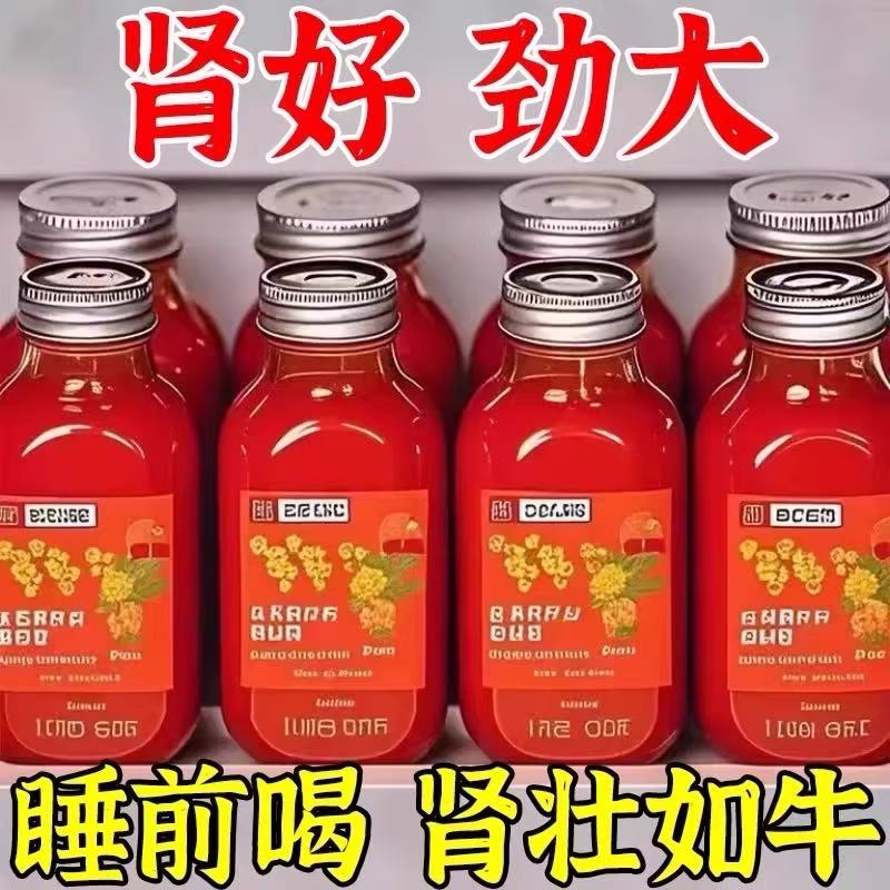 枸杞原浆100%黑枸杞汁液宁夏鲜榨红黑枸杞原浆汁礼盒旗舰店早C晚A