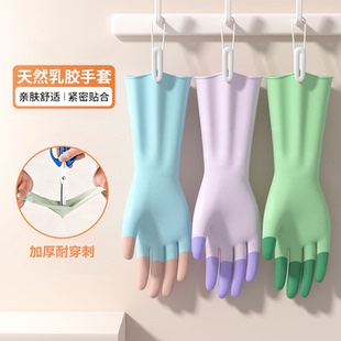 洗碗手套女家务厨房耐用天然乳胶防水清洁洗衣服专用橡胶胶皮手套