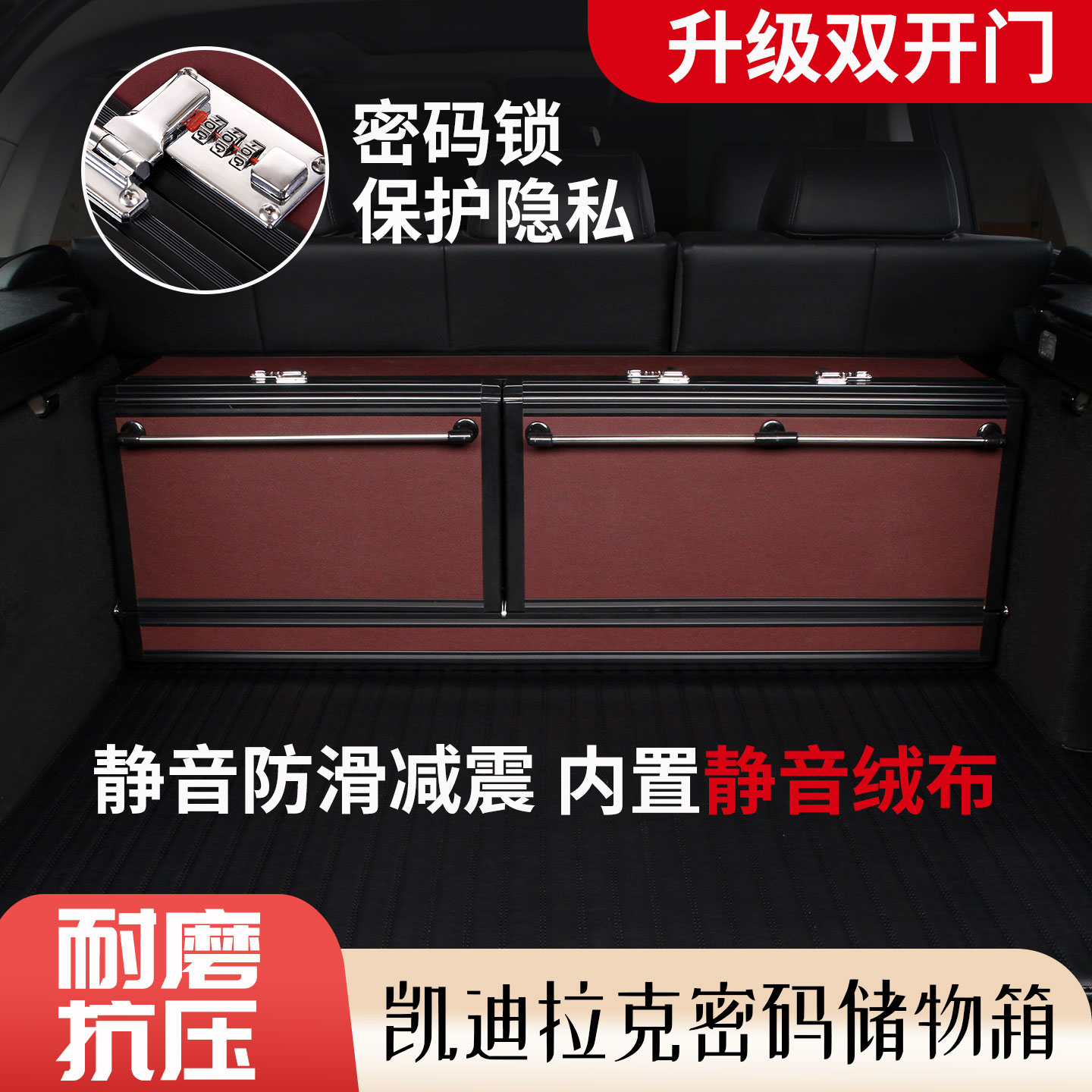 后备箱储物箱汽车收纳箱专用于凯迪拉克XT6XT5锐歌CT5SRX凯雷德