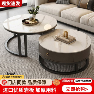 岩板茶几客厅家用轻奢网红茶几2025新款高级感简约小户型圆形茶几