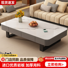 岩板茶几客厅家用小户型2025新款轻奢高级感威尼斯棕大理石茶几桌