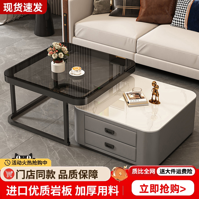 岩板茶几轻奢现代简约方形玻璃