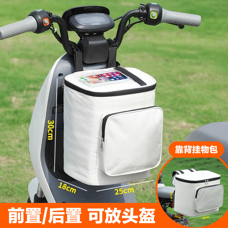 电瓶车前置物箱电动车三轮车