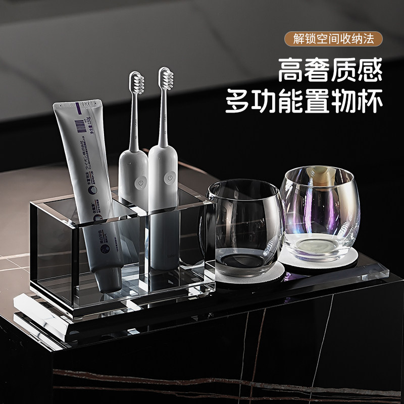 高奢浴室水晶玻璃收纳筒洗漱用品