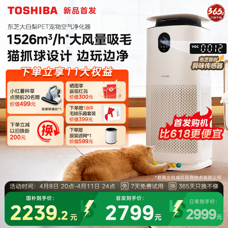 20%֥èëרëζPET2047.2Ԫȯ