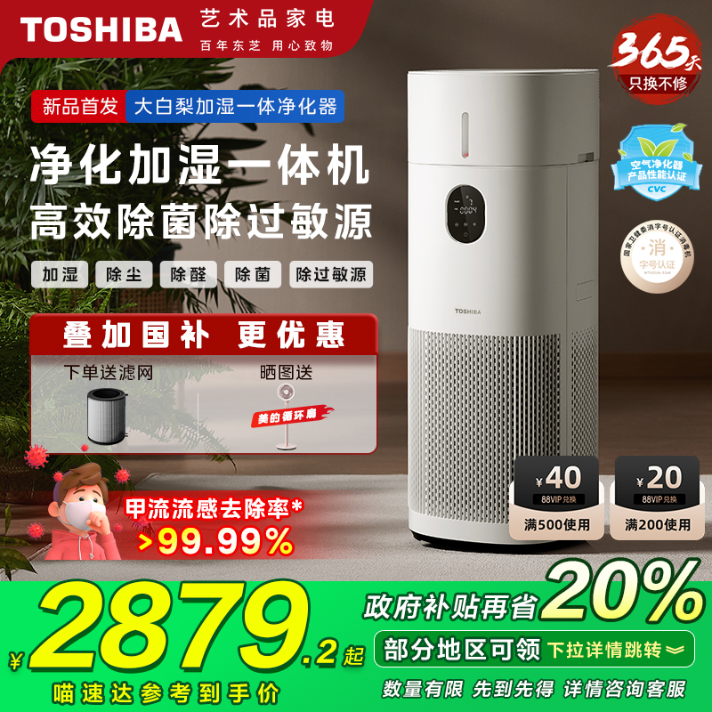 20%֥Proʪһóȩ2719.2Ԫȯ